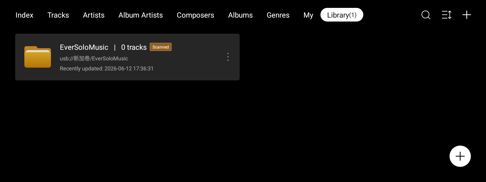 Music Library 화면
