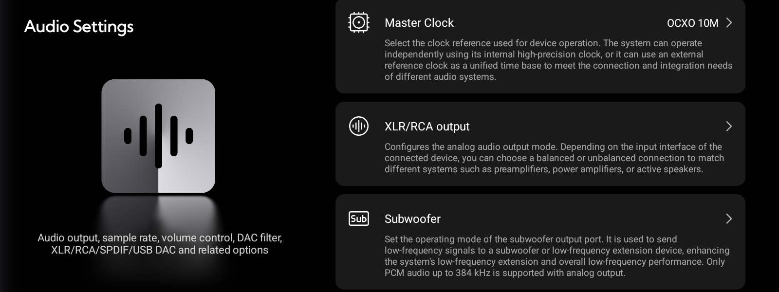 Audio Settings 화면
