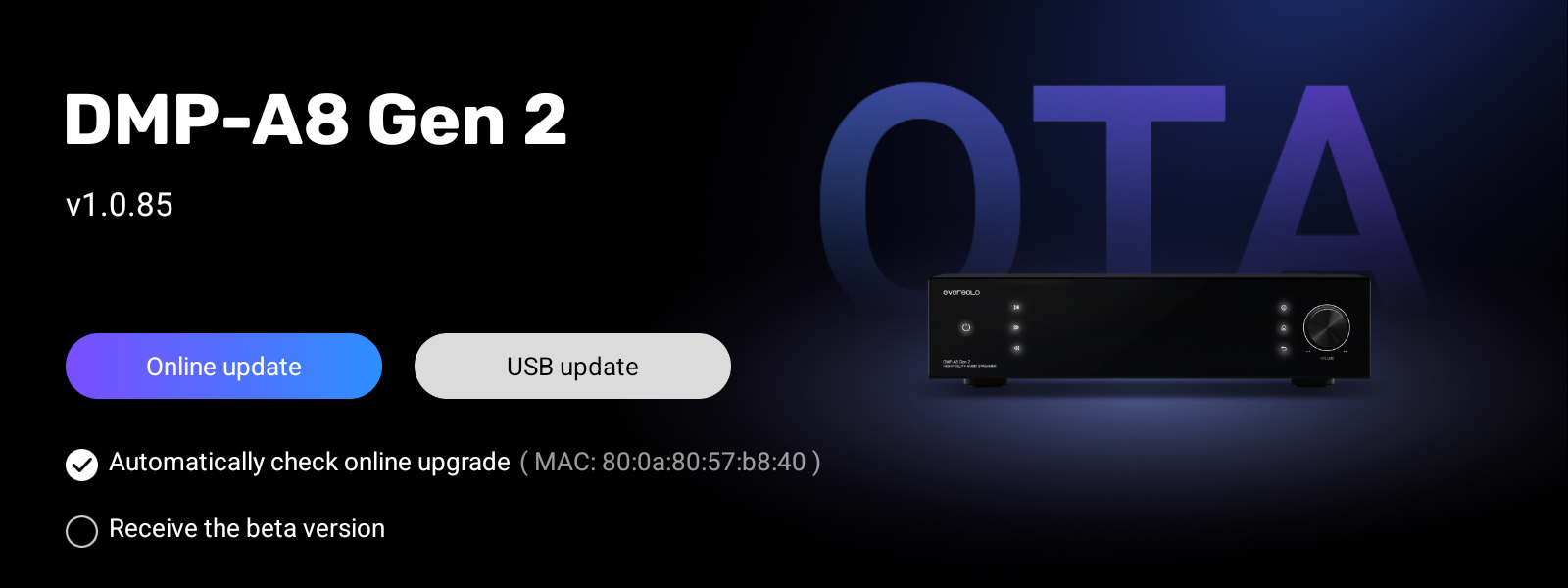 System Update 화면