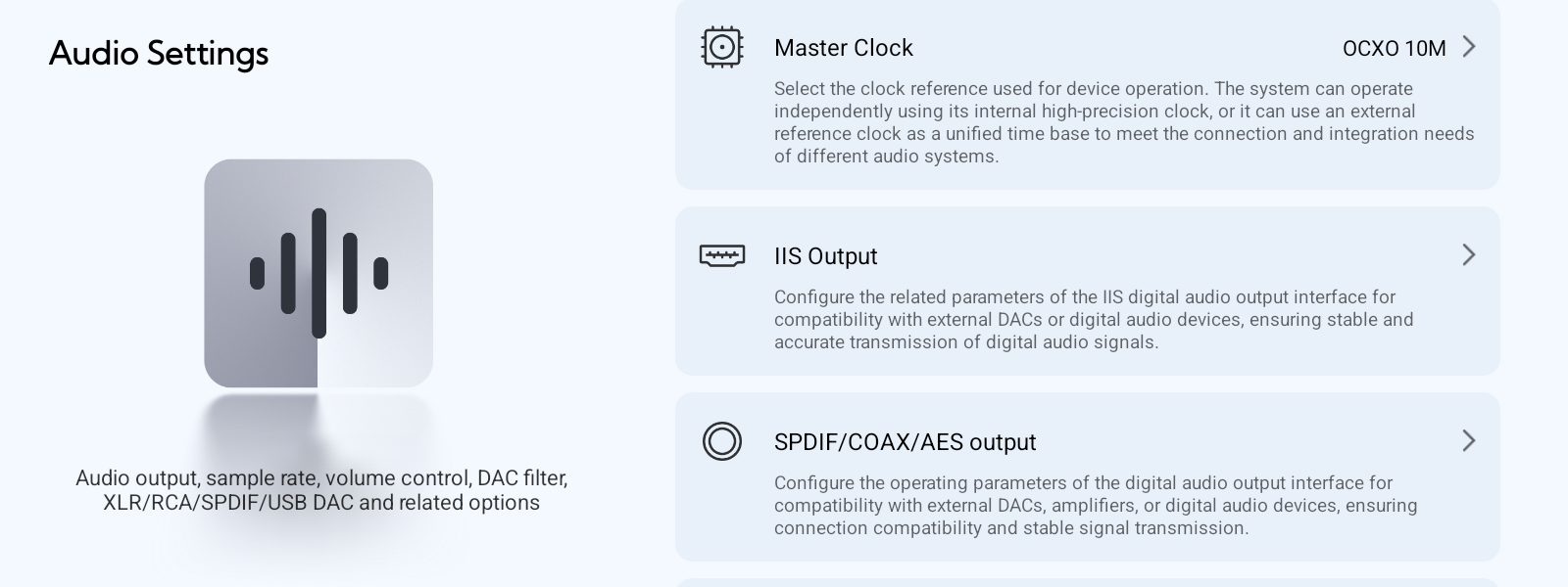 Audio Settings 화면