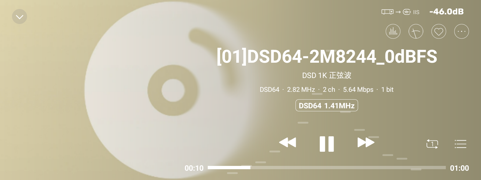 Music Player 재생 화면