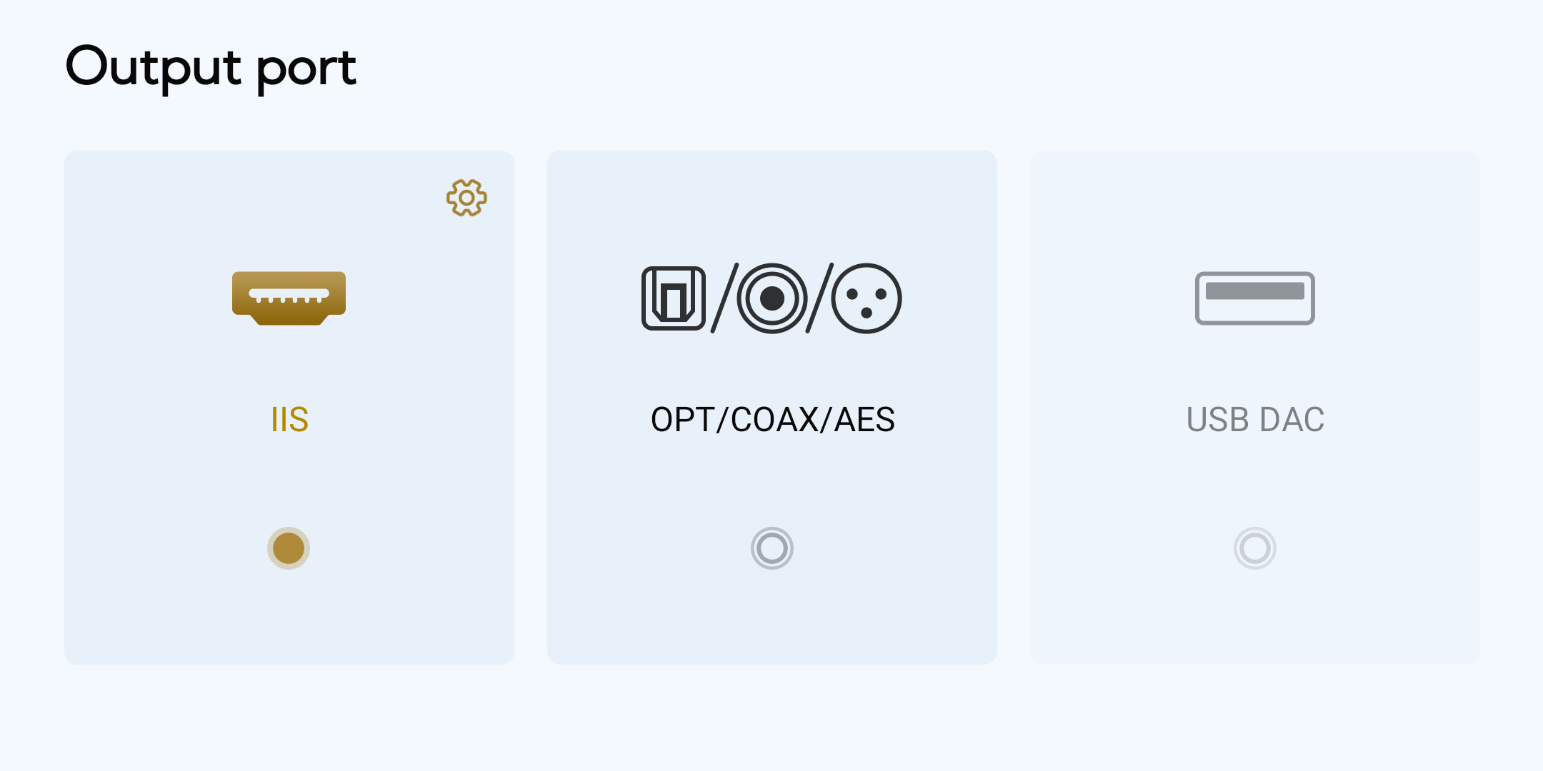 Output Port 선택 화면