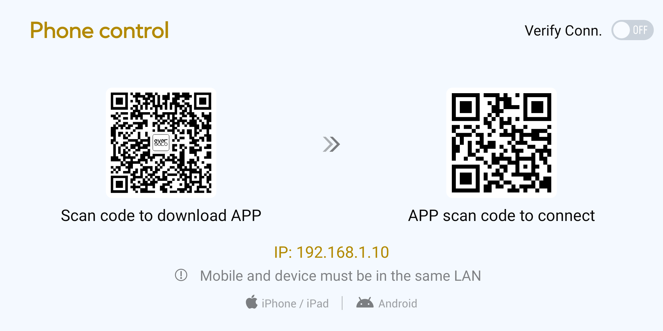 Phone Control 화면