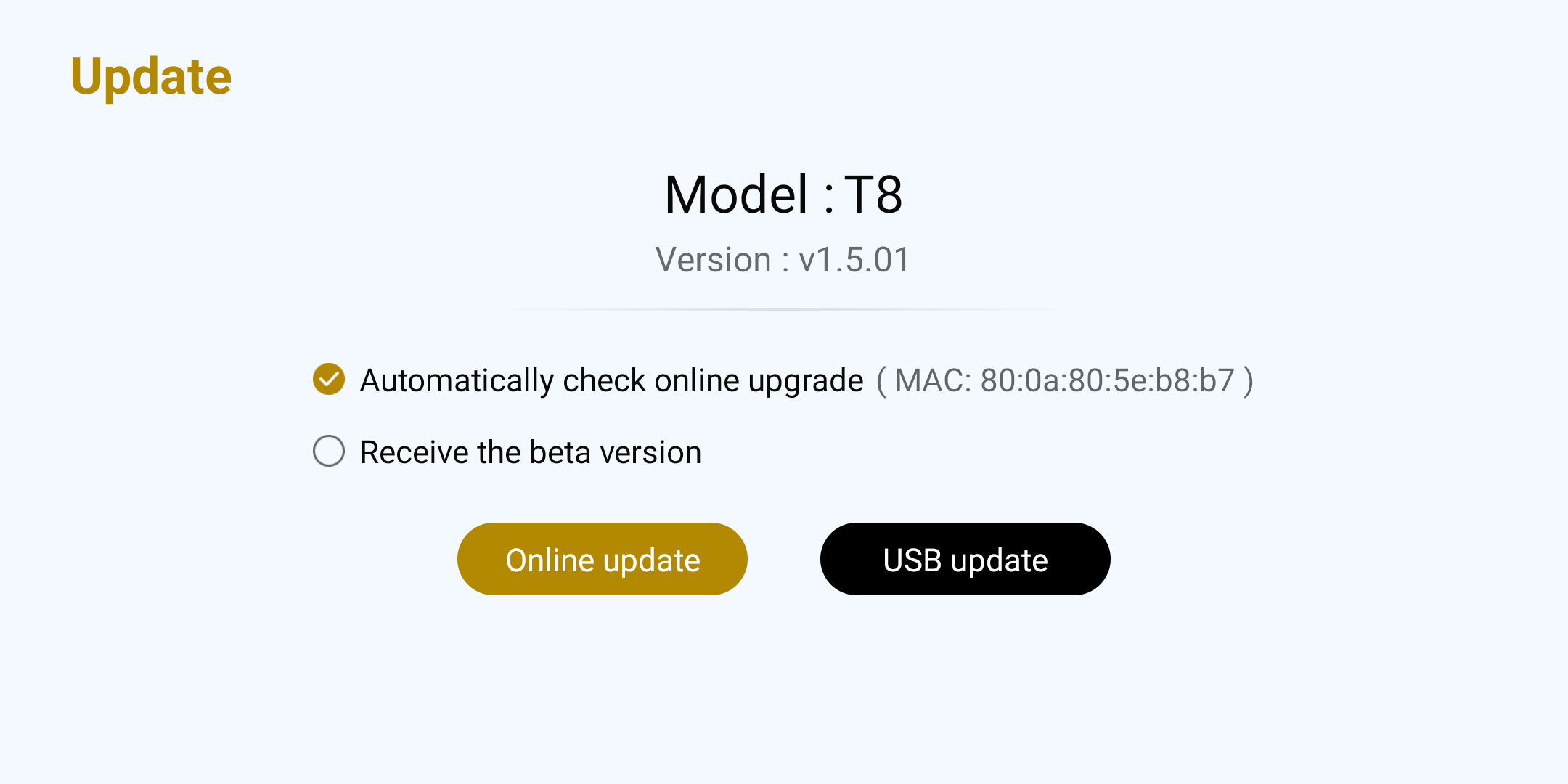System Update 화면